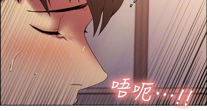 《诚征室友》第44话 第64页
