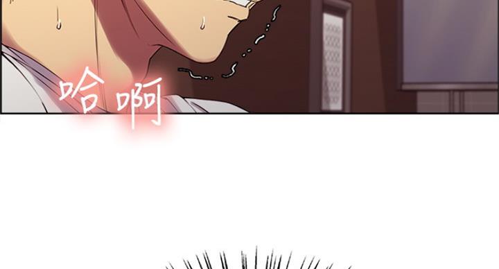 《诚征室友》第44话 第69页