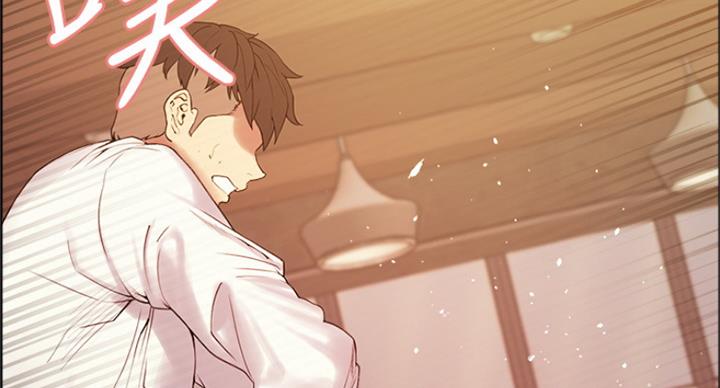 《诚征室友》第44话 第74页