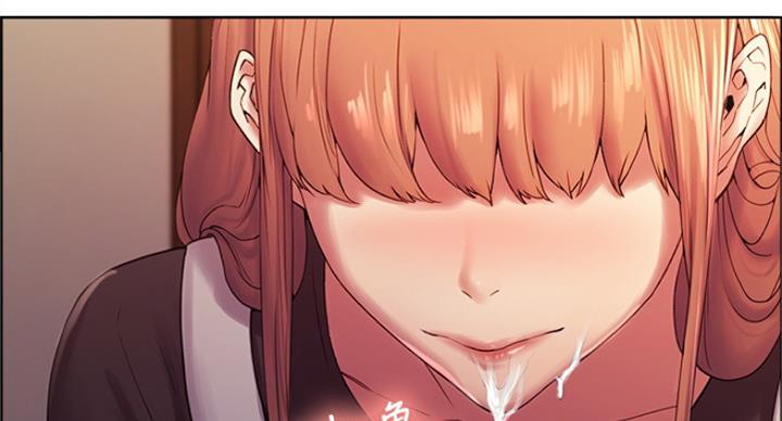 《诚征室友》第44话 第76页