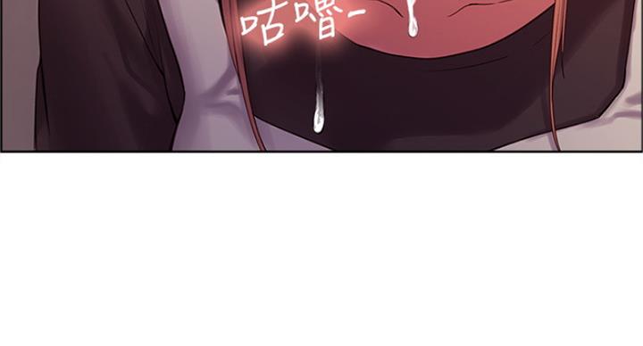 《诚征室友》第44话 第77页