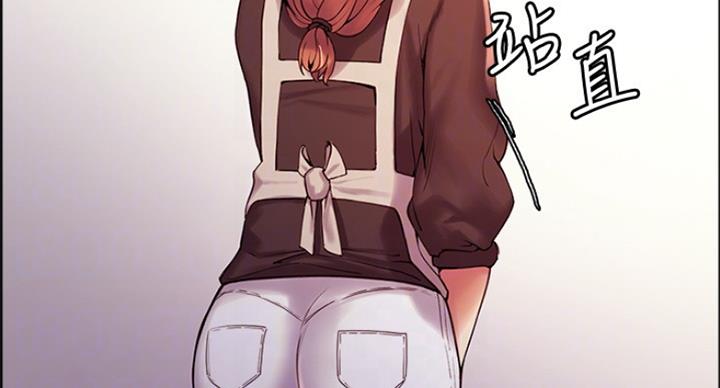 《诚征室友》第44话 第9页