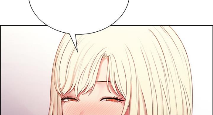 《诚征室友》第42话 第25页