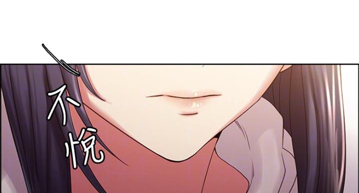 《诚征室友》第42话 第49页