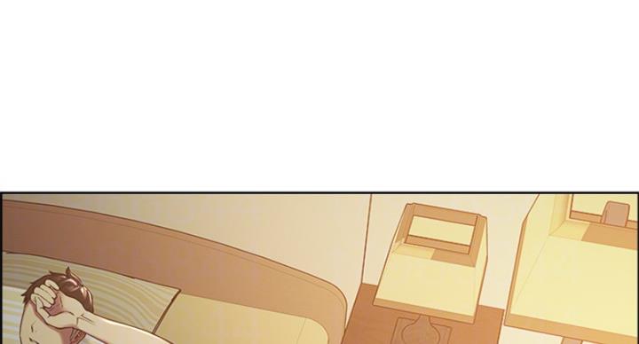 《诚征室友》第42话 第4页