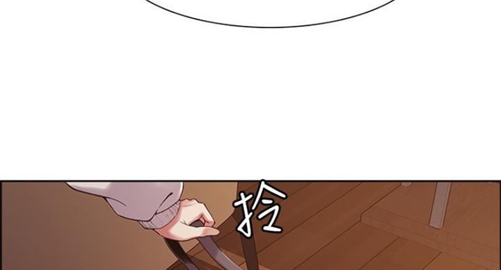 《诚征室友》第42话 第56页