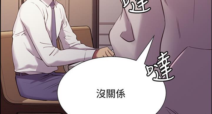 《诚征室友》第42话 第60页