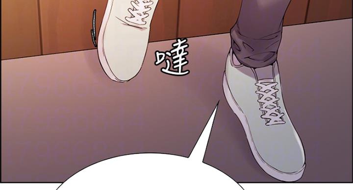 《诚征室友》第42话 第62页