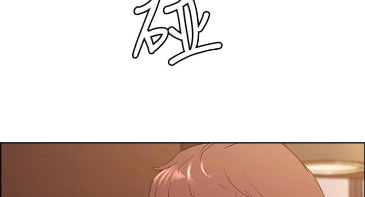 《诚征室友》第42话 第64页