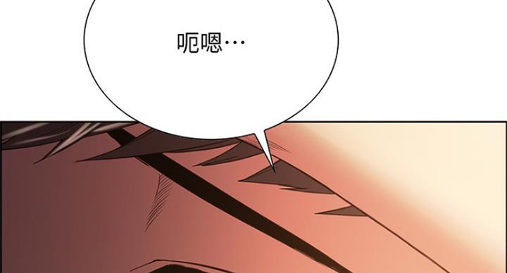 《诚征室友》第42话 第7页
