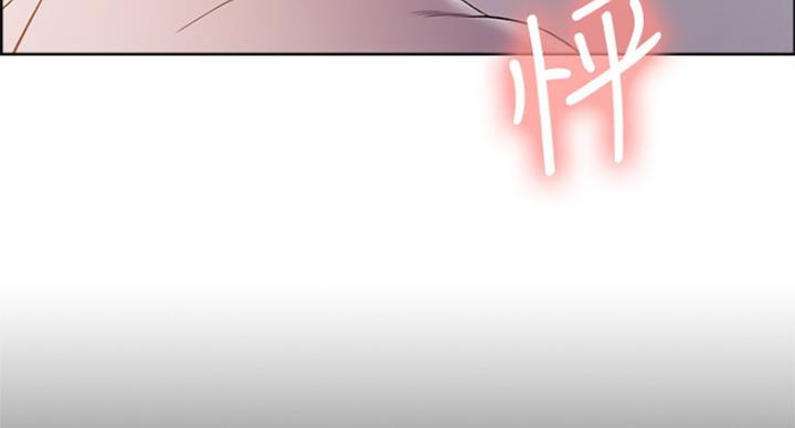 《诚征室友》第43话 第111页