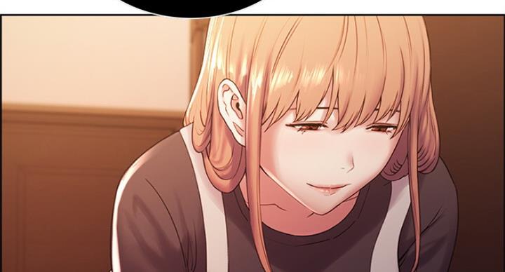 《诚征室友》第43话 第117页