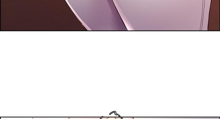 《诚征室友》第43话 第121页