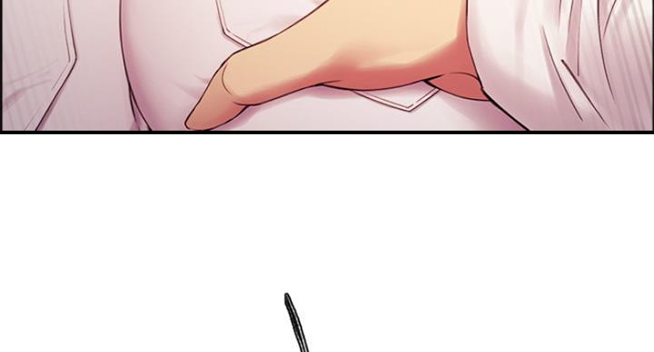 《诚征室友》第43话 第125页