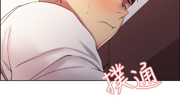 《诚征室友》第43话 第129页