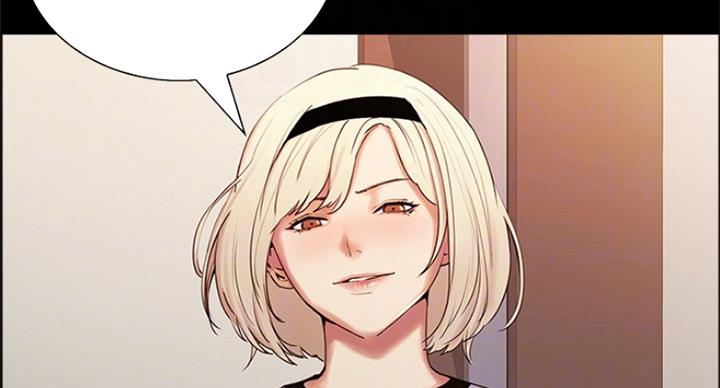 《诚征室友》第43话 第23页