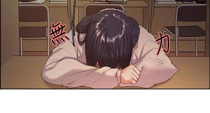 《诚征室友》第43话 第27页