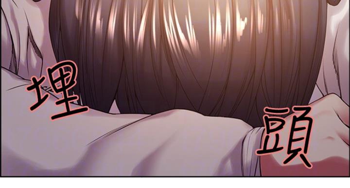 《诚征室友》第43话 第36页