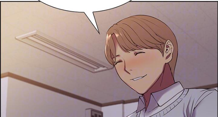 《诚征室友》第43话 第43页