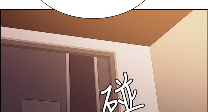 《诚征室友》第43话 第53页
