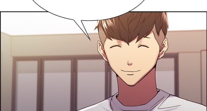 《诚征室友》第43话 第60页
