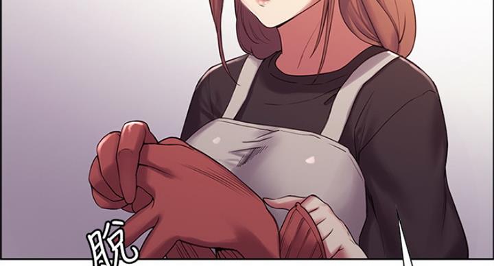 《诚征室友》第43话 第65页