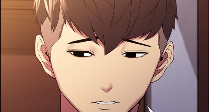 《诚征室友》第43话 第75页