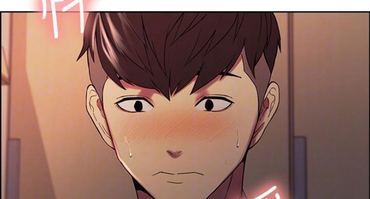 《诚征室友》第41话 第31页