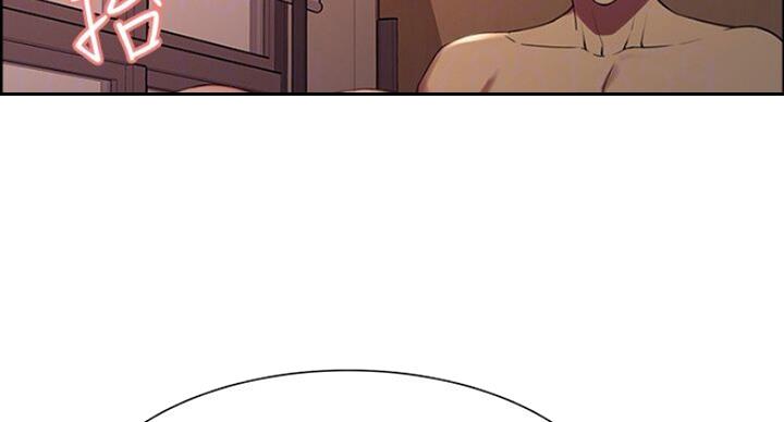 《诚征室友》第41话 第34页