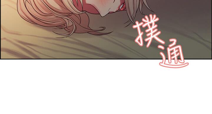 《诚征室友》第41话 第41页