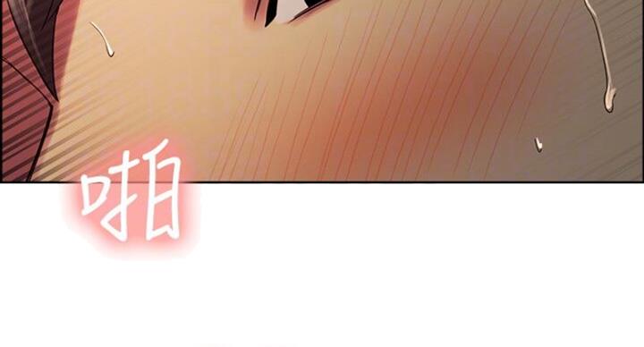 《诚征室友》第41话 第56页