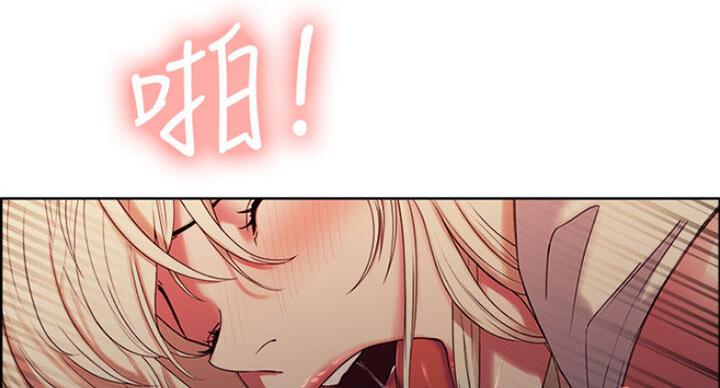 《诚征室友》第41话 第57页