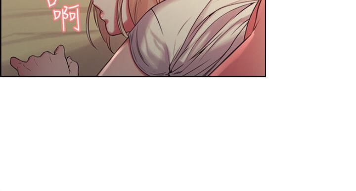 《诚征室友》第41话 第63页