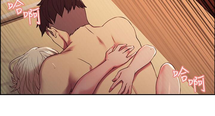 《诚征室友》第41话 第75页