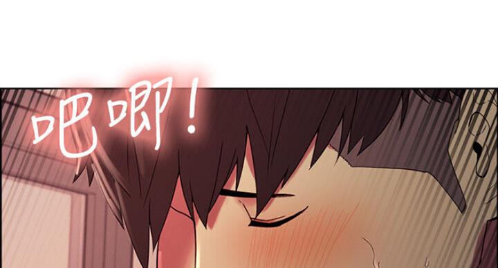 《诚征室友》第41话 第79页
