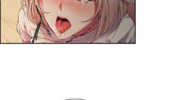 《诚征室友》第41话 第7页