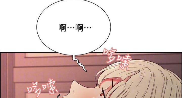 《诚征室友》第41话 第8页