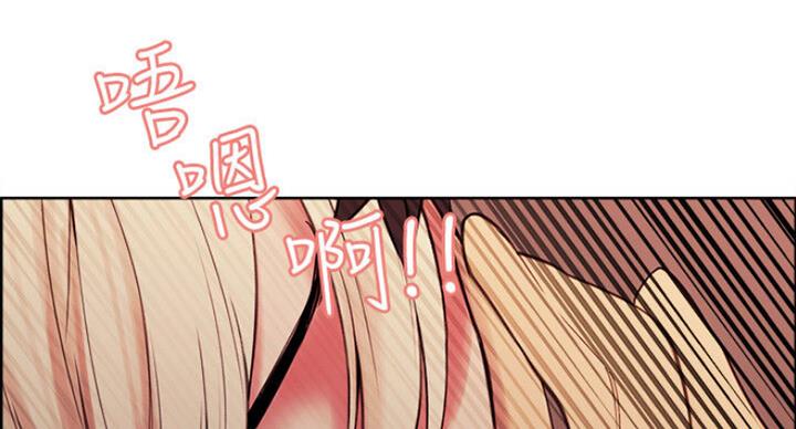 《诚征室友》第41话 第92页