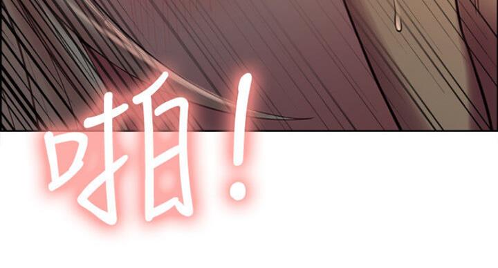 《诚征室友》第41话 第94页