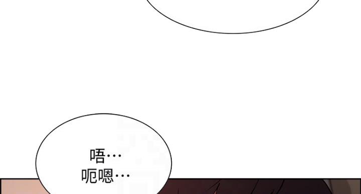 《诚征室友》第40话 第12页