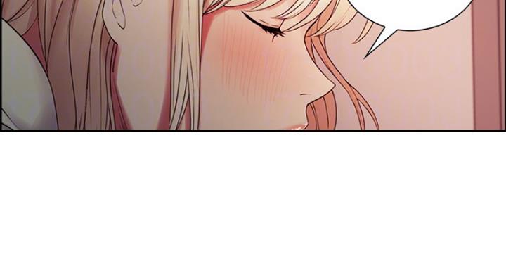 《诚征室友》第40话 第16页