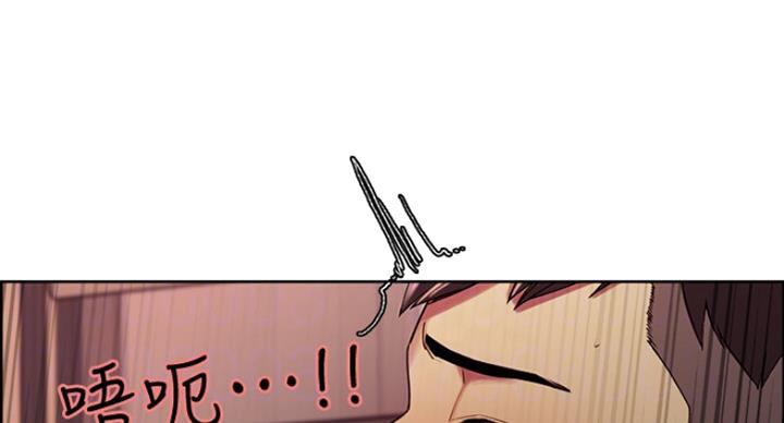 《诚征室友》第40话 第1页