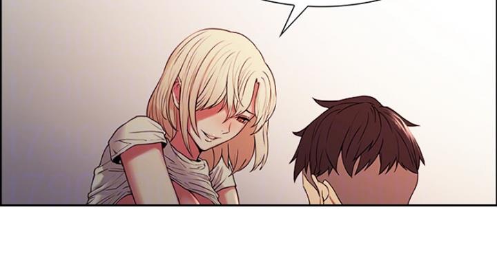 《诚征室友》第40话 第27页