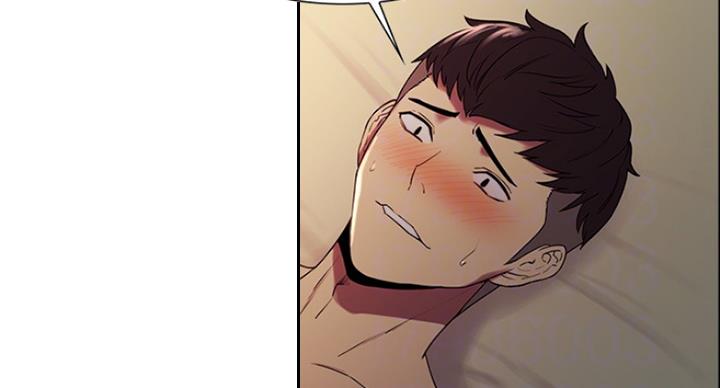 《诚征室友》第40话 第29页