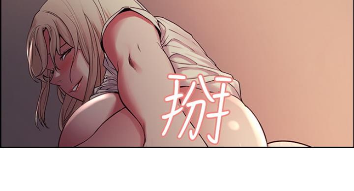 《诚征室友》第40话 第34页