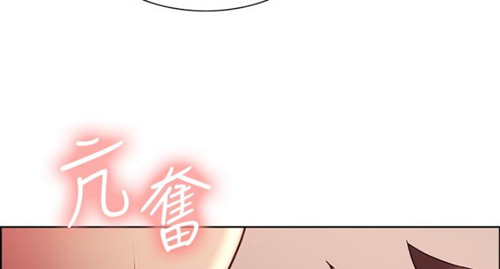 《诚征室友》第40话 第38页