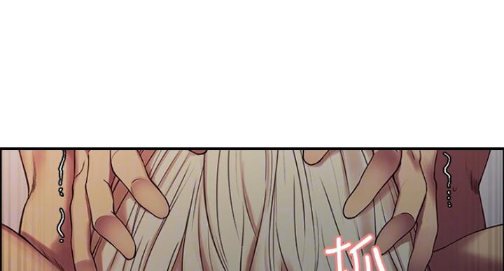 《诚征室友》第40话 第3页