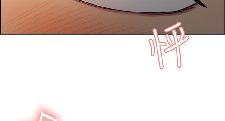 《诚征室友》第40话 第44页