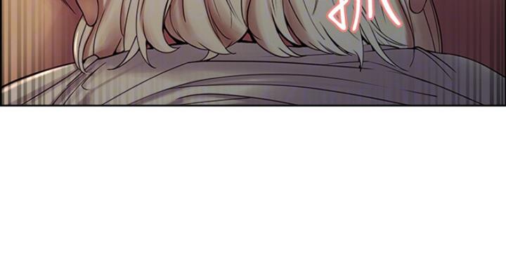《诚征室友》第40话 第4页