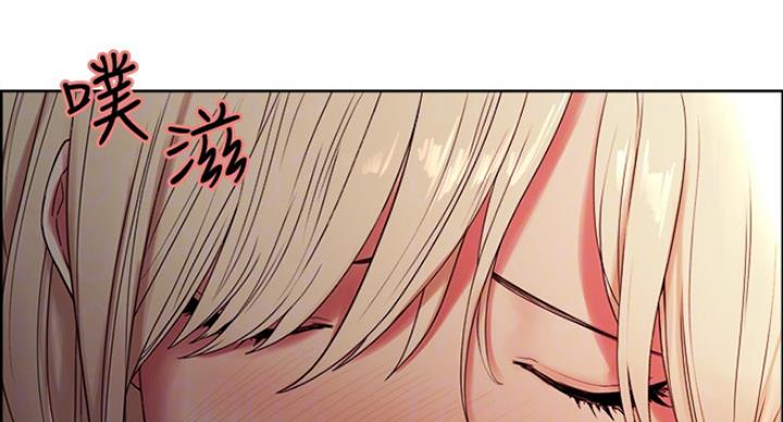 《诚征室友》第40话 第5页